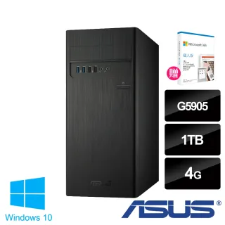 【+Microsoft 365個人版】ASUS 華碩H-S300TA G5905 雙核電腦(G5905/4G/1TB HDD/WIN10)