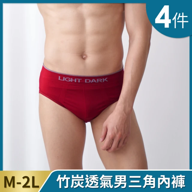 【Daima 黛瑪】新春限定-男內褲M-XXL/竹炭紗超彈力舒適貼身男三角褲/抗菌/透氣/時尚/福袋(超值4件組)