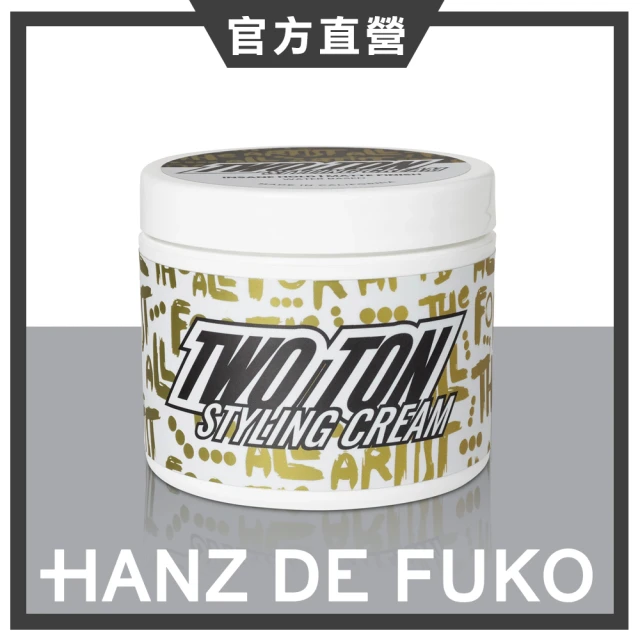 第06名 【Hanz de Fuko】Two Ton Styling Cream強黏無光髮泥(4oz-113g)