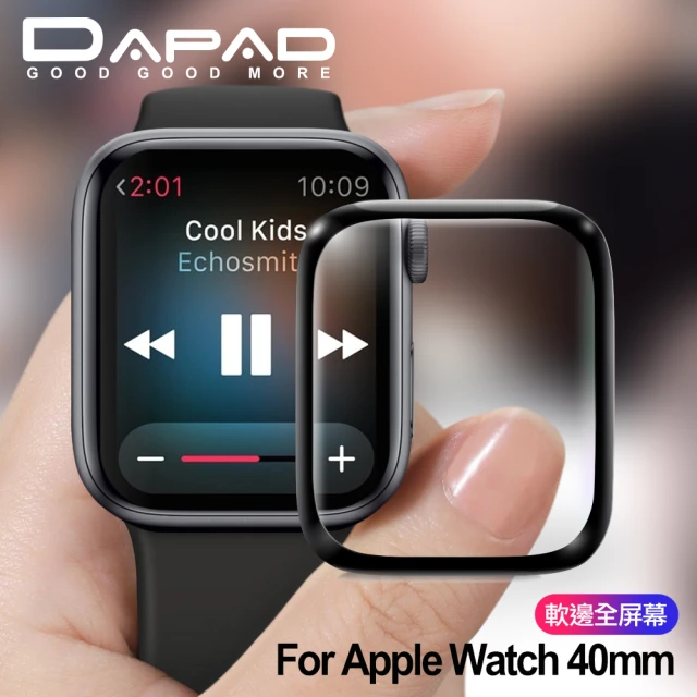 【Dapad】For Apple Watch 40mm 固固膜 滿版螢幕保護貼-亮面