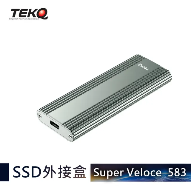 【TEKQ】583 SuperVeloce USB-C PCIe M.2 NVMe SSD 固態硬碟 外接盒(夜幕綠)