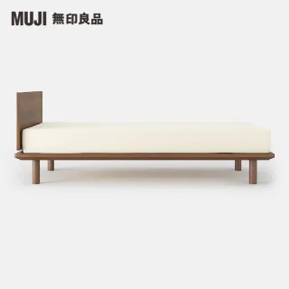 【MUJI 無印良品】胡桃木組合床台/平板式/雙人(木製腳/12cm/大型家具配送)