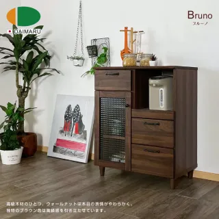 【DAIMARU 大丸家具】BRUNO布魯諾 70 櫃檯式廚櫃 H85(櫥櫃)