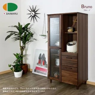 【DAIMARU 大丸家具】BRUNO布魯諾 70 櫃檯式廚櫃 H140(櫥櫃)