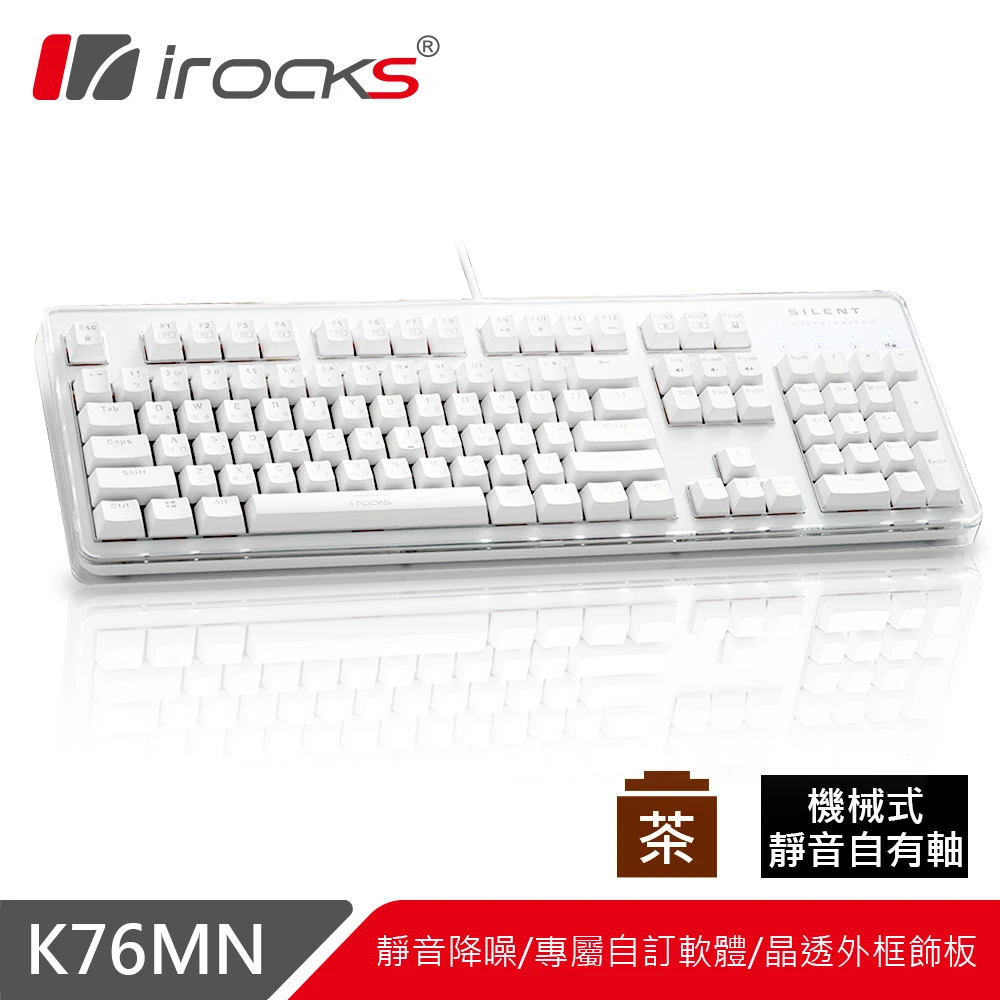 【i-Rocks】irocks K76MN custom 靜音機械式鍵盤-白色茶軸