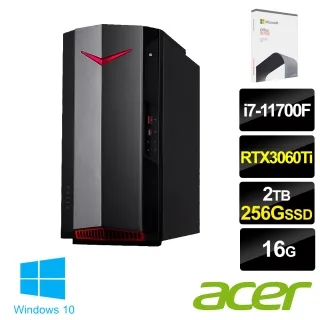 【+Office 2021】Acer NITRO N50-620 i7 電競電腦(i7-11700F/16G/2TB HDD+256G SSD/RTX3060Ti 8G/W10)