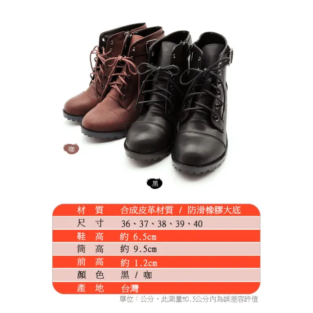 Shoesclub 鞋鞋俱樂部 Mit帥氣軍風皮革綁帶圓頭中跟短靴 Momo購物網 Shoesclub 鞋鞋俱樂部 Mit帥氣軍風皮革綁帶圓頭中跟短靴 Momo購物網