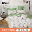【Lasol睡眠屋 買1送1】台灣製造 100%純棉枕套床包組 多款任選(均一價 單人/雙人/加大)