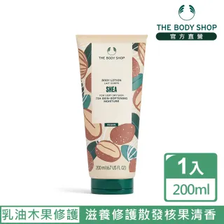 【THE BODY SHOP 美體小舖】乳油木果修護身體潤膚乳(200ML)