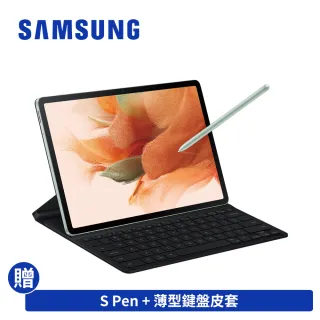 【SAMSUNG 三星】Galaxy Tab S7 FE WiFi SM-T733(星動綠主機鍵盤套裝組)