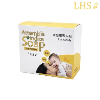 【愛草學】LHS 天然艾草肥皂Natural Artemisia Indica Soap(80g*5入)