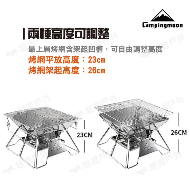 柯曼campingmoon 輕便燒烤爐mt 2 悠遊戶外 Momo購物網