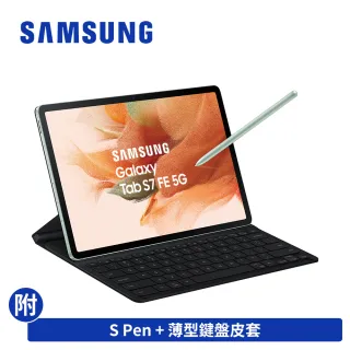 【SAMSUNG 三星】Galaxy Tab S7 FE 5G SM-T736 星動綠主機鍵盤套裝組