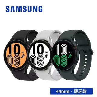 【SAMSUNG 三星】Galaxy Watch4 SM-R870 44mm智慧手錶(藍牙)