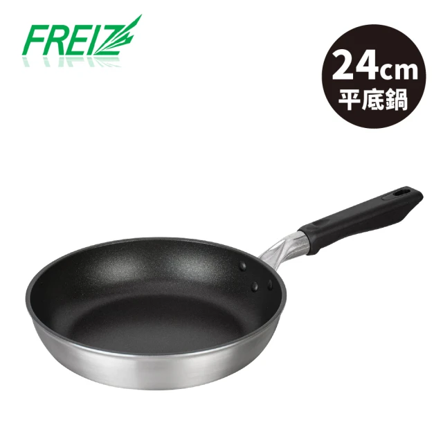 【FREIZ】日本進口不沾平底鍋24cm