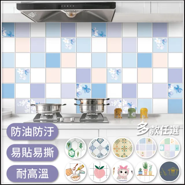 【半島良品】2入組/炫染防水防油桌面廚房廚櫃磁磚貼(防油貼
