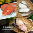 【快速到貨-優鮮配】重量級鮮魚超值任選6片(扁鱈/厚切鮭魚/厚切土魠魚-凍)