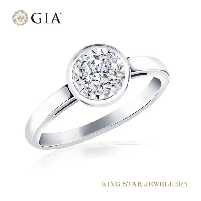 【King Star】GIA 30分D VVS2 夢想鑽石14K金戒指(30分擁有一克拉視覺效果)