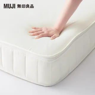 【MUJI 無印良品】超高密度防震舒眠床墊/Q/雙人加大(大型家具配送)