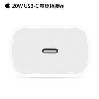 【Apple 蘋果】原廠20W USB-C 電源轉接器(MHJA3TA/A)
