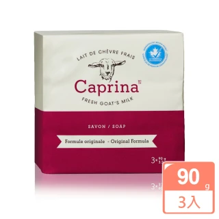 【Caprina】山羊奶滋養皂-經典原味 3入組(90gx3)