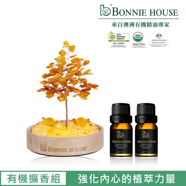 【Bonnie House 植享家】新春開運組-琥珀樹祈福恆溫賞香儀+金藥檀複方純精油5ml*4瓶+甜橙精油5ml*4瓶