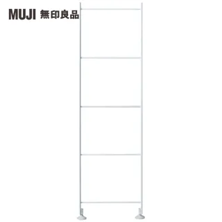【MUJI 無印良品】SUS追加用側片25cm/小/2S(大型家具配送)