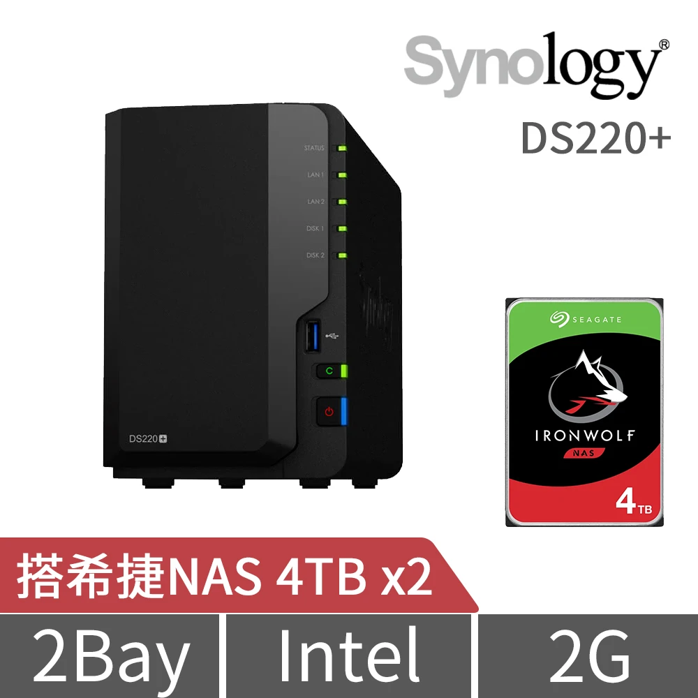 【搭希捷 4TB x2】Synology 群暉科技 DS220+ 網路儲存伺服器