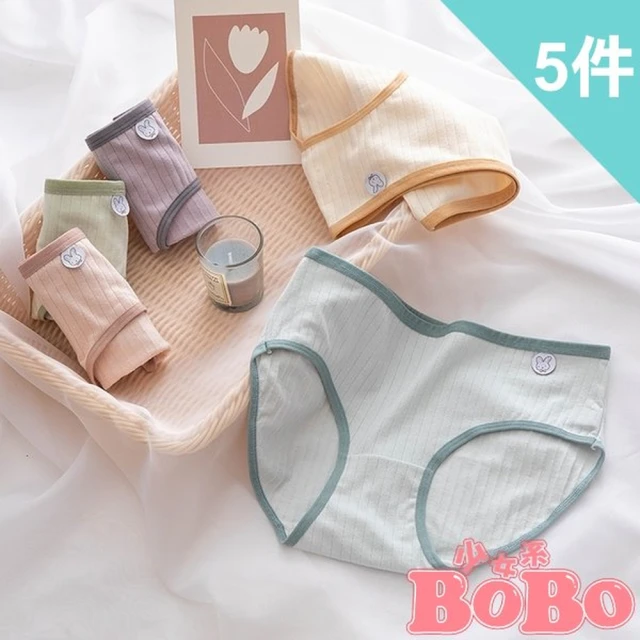 【BoBo 少女系】莫蘭迪風兔兔 5件入 少女學生低腰棉質三角內褲(M/L/XL)