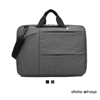 【dido shop】17.3吋 商務時尚多功能手提斜背筆電包 電腦包(CL211)