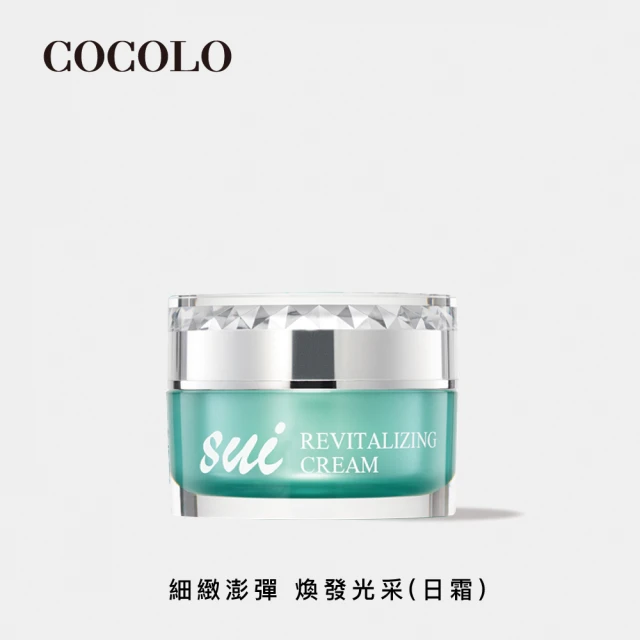 【COCOLO】SUI再生賦活緊緻乳 30ml(日霜)