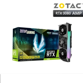 【ZOTAC 索泰】GAMING GeForce RTX 3080 AMP Extreme Holo LHR 12GB 顯示卡(鎖算力)