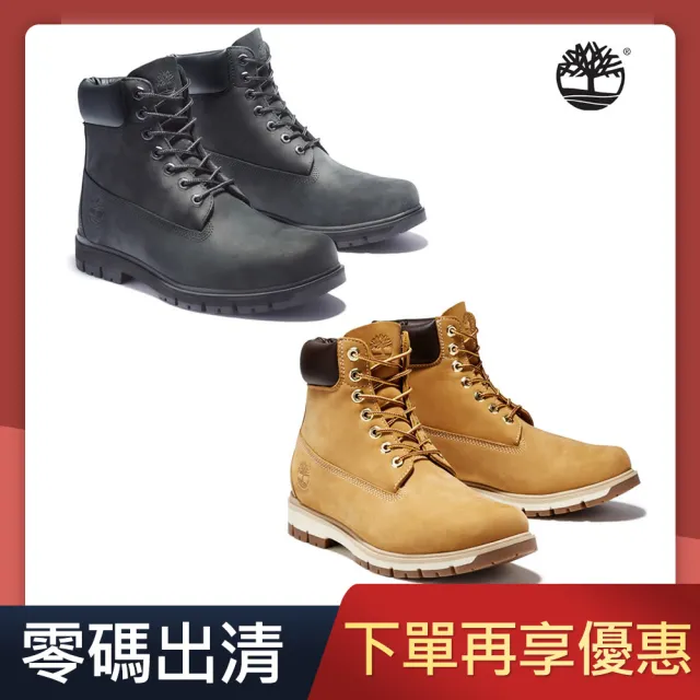 【Timberland】男款6吋防水靴/中筒靴(多款選)