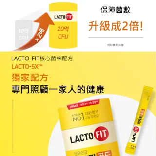 【韓國鍾根堂】LACTO-FIT 升級版 益生菌(大童及成人款*3)