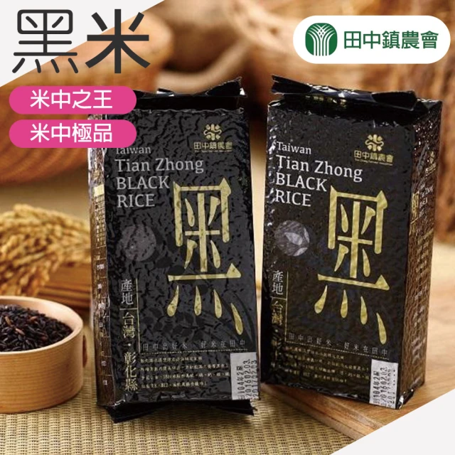 安得烈食物銀行 物資募集-黑米豪彰化溪州黑米600g/包x5