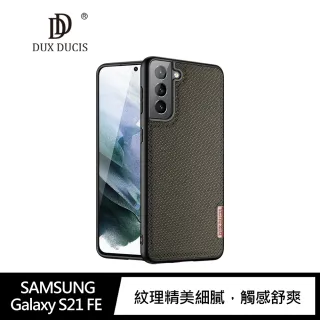 【DUX DUCIS】SAMSUNG Galaxy S21 FE Fino 保護殼