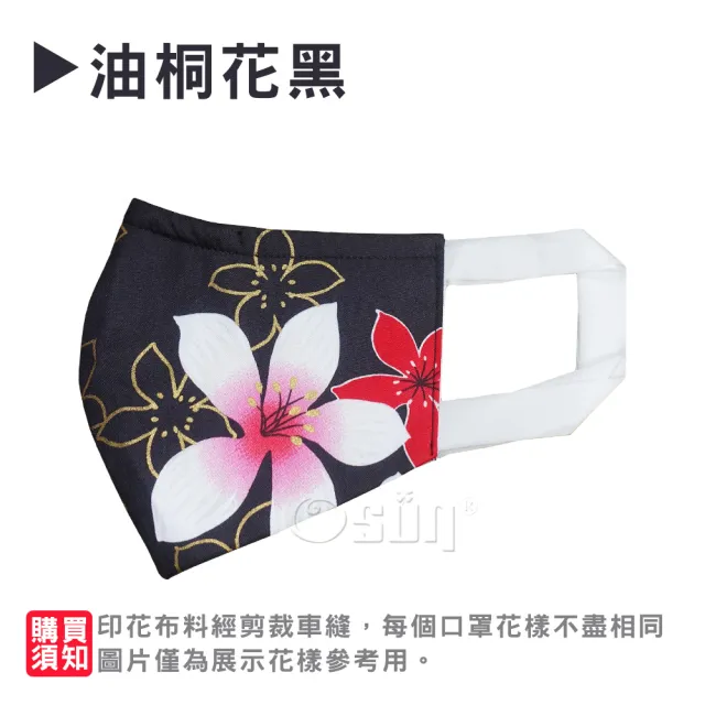 花くるま 2個入 新品同様