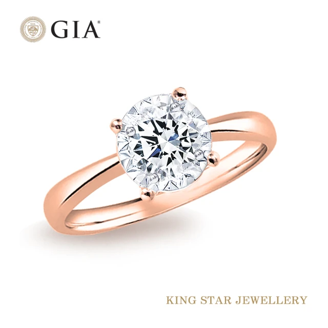 【King Star】GIA 50分光芒18K金鑽石戒指(最白D color / 50分擁有二克拉視覺效果)