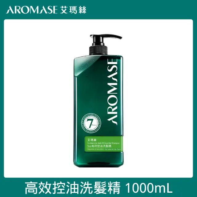 【Aromase 艾瑪絲】頭皮淨化洗髮養護加量組(頭皮淨化液260mLx1+洗髮精1L任選一+養髮精華液115mLx1)