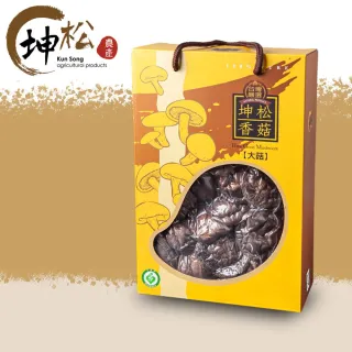 【KUN SONG 坤松香菇】台中新社香菇300g*2盒(5cm以上超大菇)