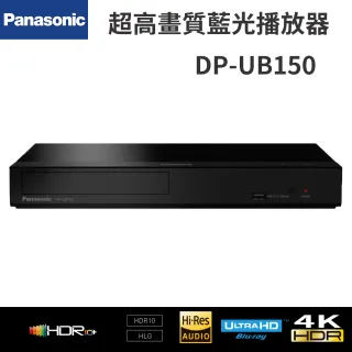 【Panasonic 國際牌】4K HDR藍光播放機(DP-UB150-K)