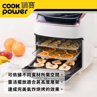 【CookPower 鍋寶】12L數位觸控式健康氣炸烤箱-白(AF-1220WGR)