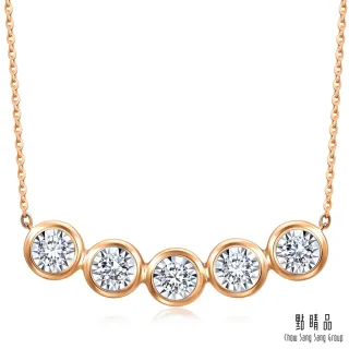 【點睛品】Daily Luxe 24分 炫幻星光 18K金鑽石項鍊