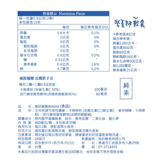 【營養師輕食】透明質酸鈉MAX x 6包(日本Kewpie原廠 玻尿酸正名為透明質酸鈉)