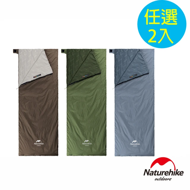 【Naturehike】Ultralight迷你信封睡袋 XL加大版 MSD09 2入組