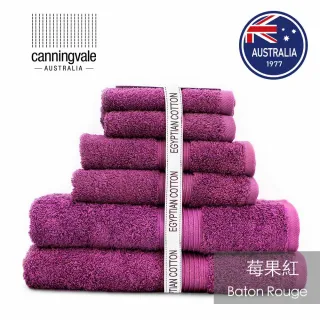 【canningvale】埃及金典浴巾-澳洲第一W hotel五星飯店御用(莓果紅)