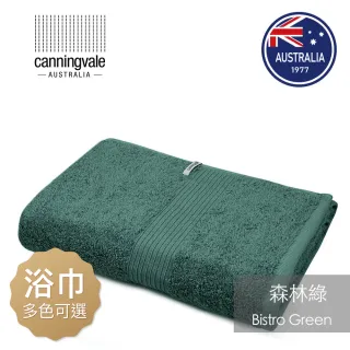 【canningvale】埃及金典浴巾-澳洲第一W hotel五星飯店御用(森林綠)