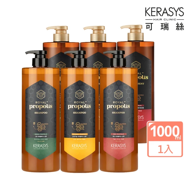 【KeraSys 可瑞絲】蜂王漿活力光澤洗護系列1000ml(光澤健康髮質-洗髮精/護髮素 任選1)