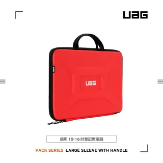 【UAG】15吋耐衝擊手提電腦包-紅(UAG)