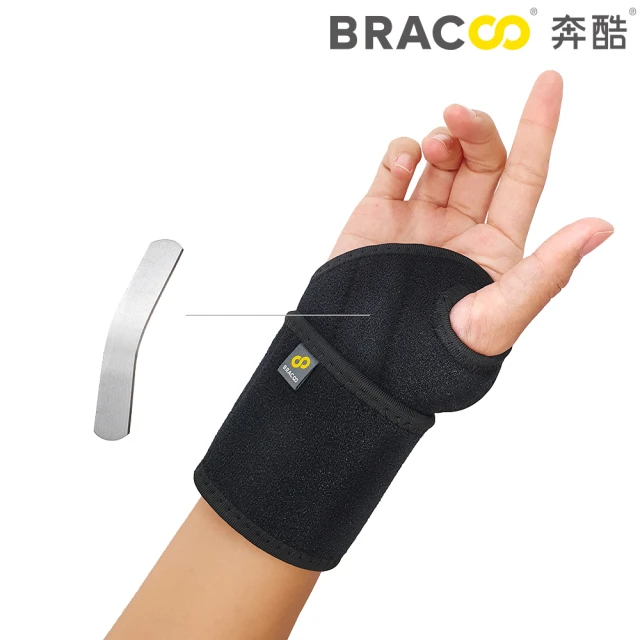 【Bracoo 奔酷】人體工學支撐可調護腕14-22cm_手腕用(WS11)